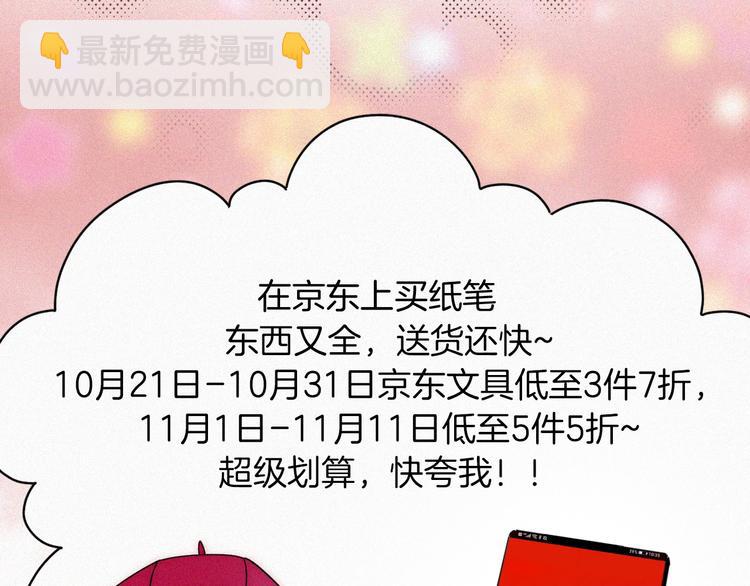 第104夜 和解122