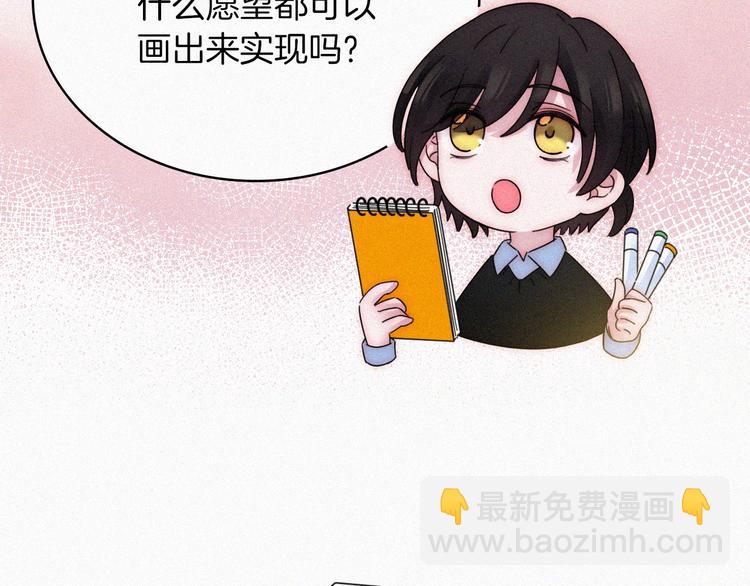 第104夜 和解124