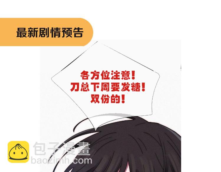 第104夜 和解127