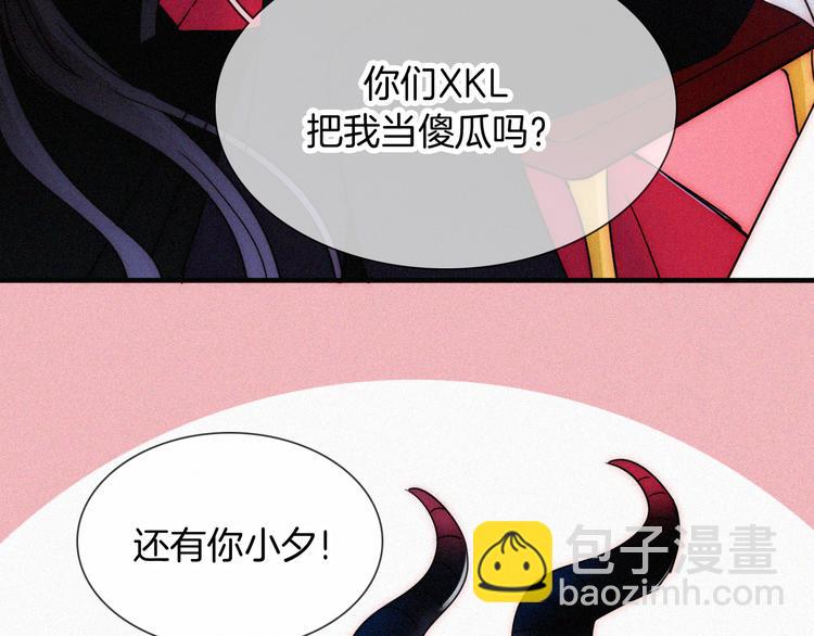 第104夜 和解15