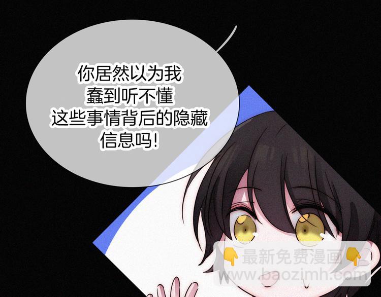 第104夜 和解17