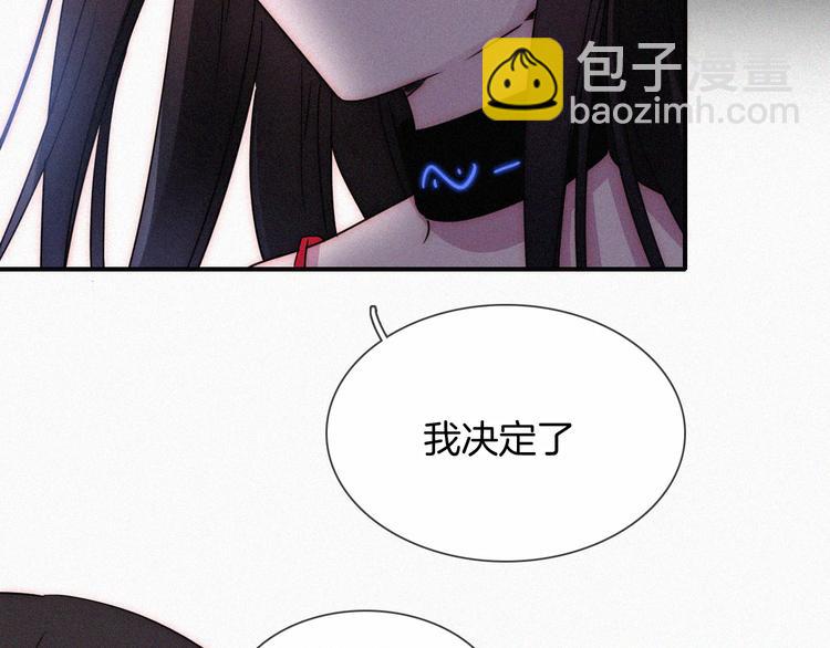 第104夜 和解19