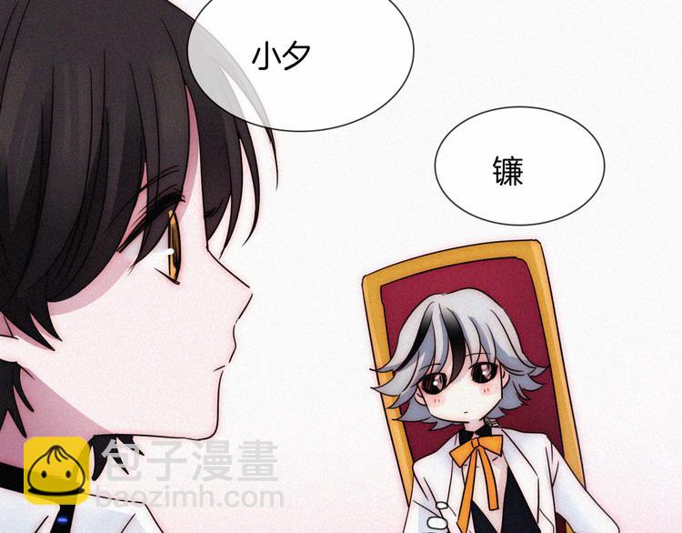 第104夜 和解20