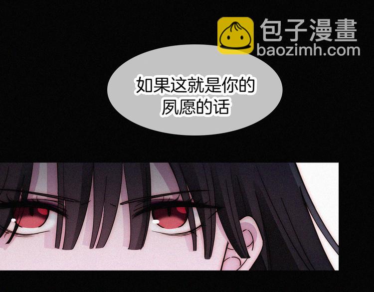 第104夜 和解3