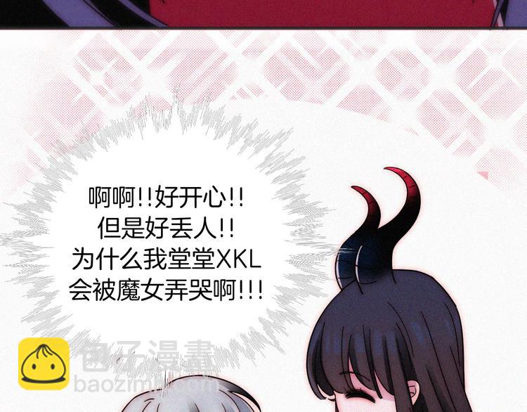 第104夜 和解33