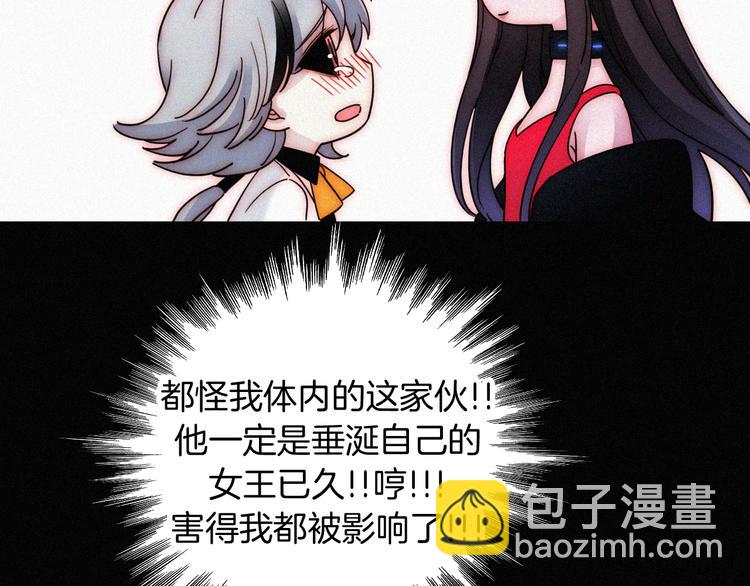 第104夜 和解34