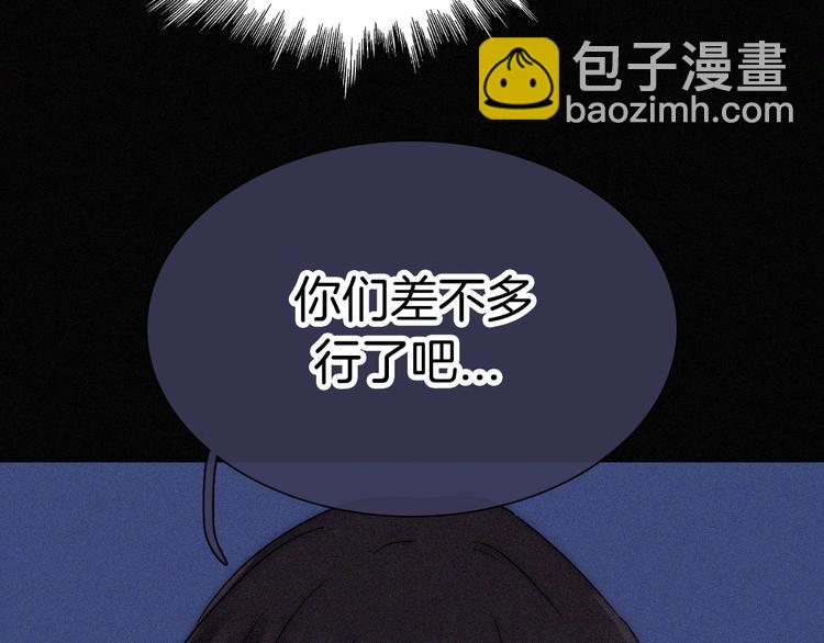 第104夜 和解35