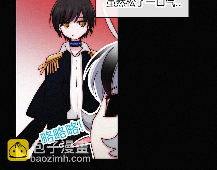 第104夜 和解38