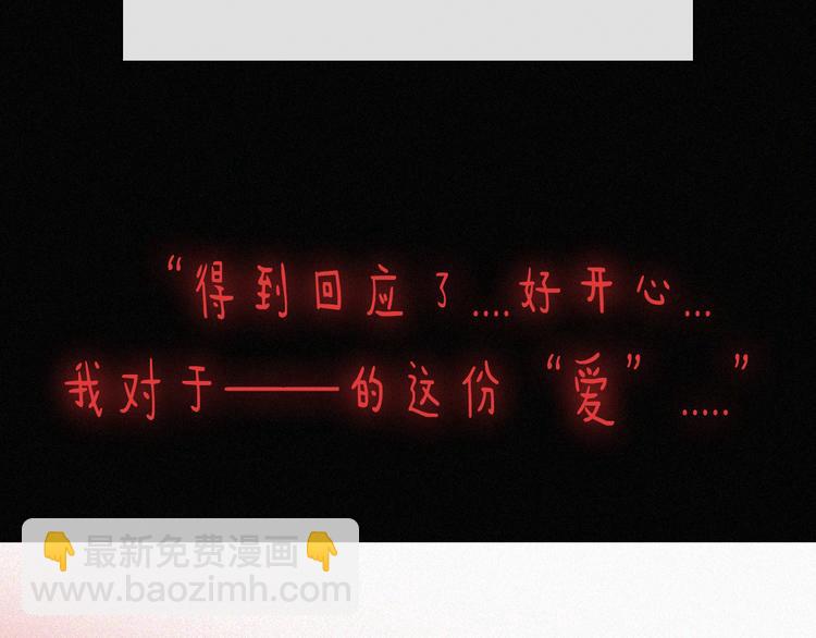 第104夜 和解41