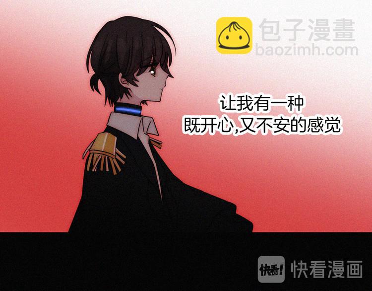 第104夜 和解42