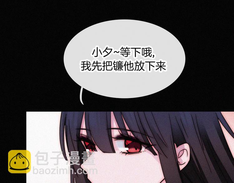第104夜 和解43