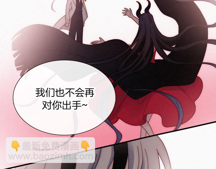 第104夜 和解50
