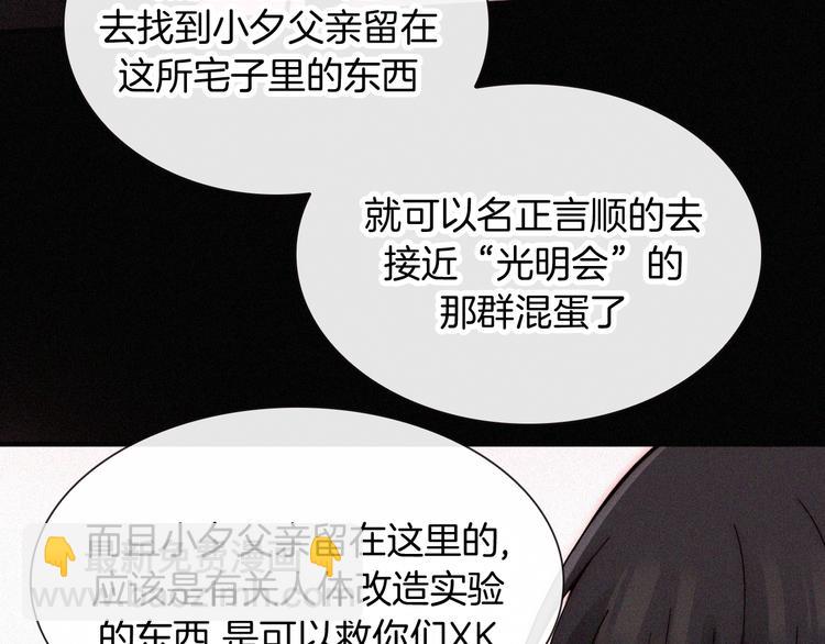 第104夜 和解57