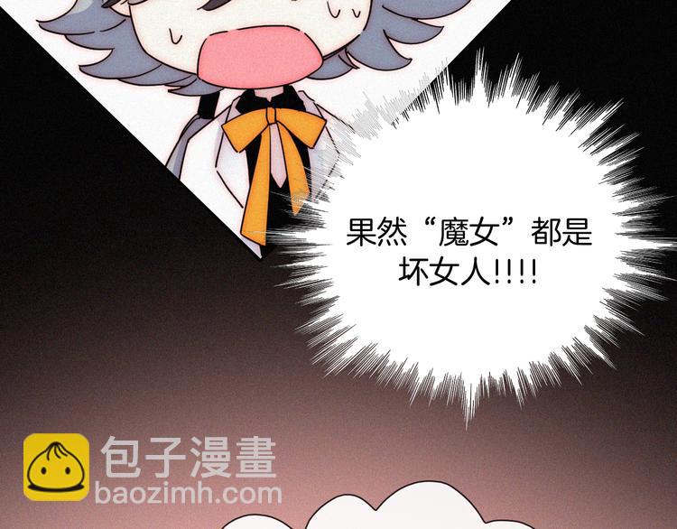 第104夜 和解61