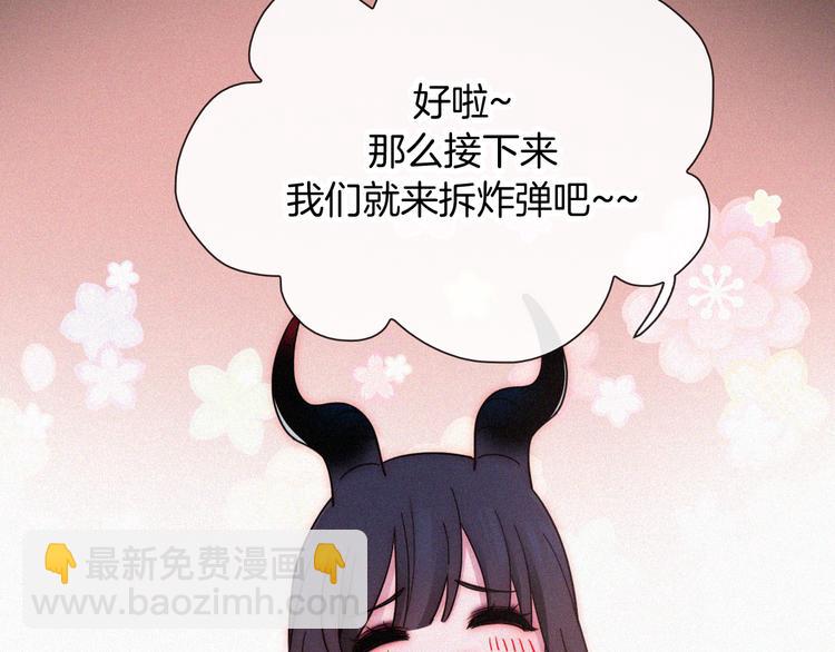 第104夜 和解62