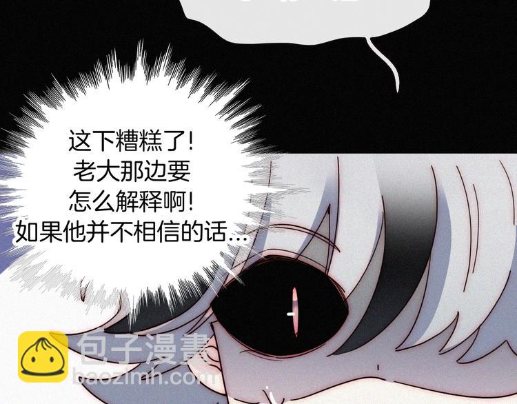 第104夜 和解64