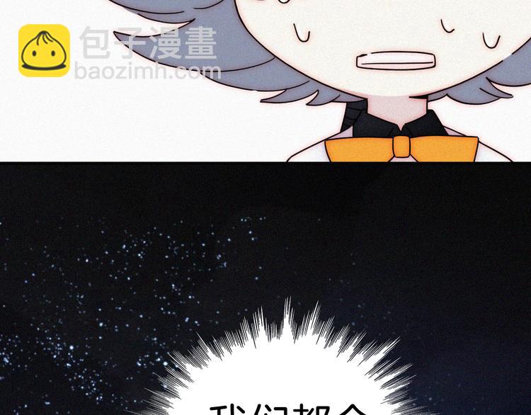 第104夜 和解65