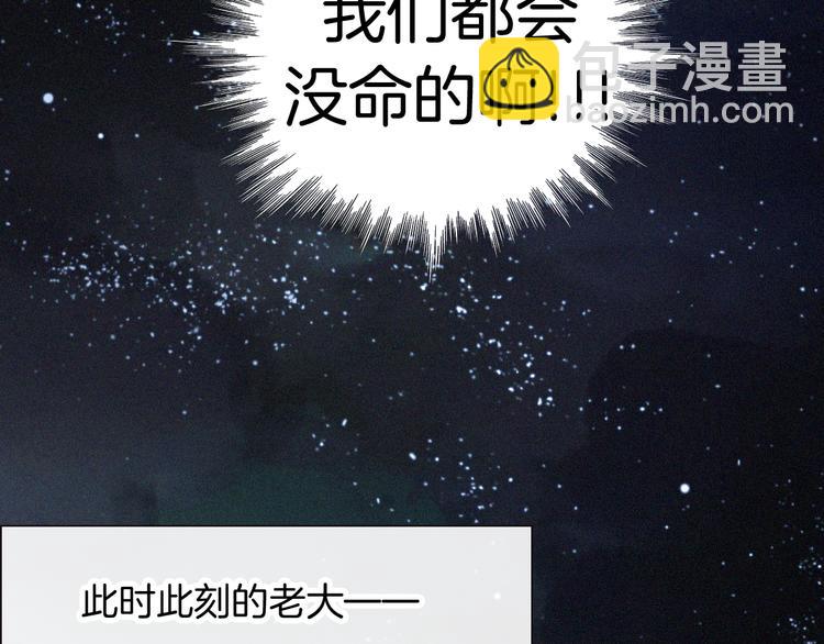 第104夜 和解66