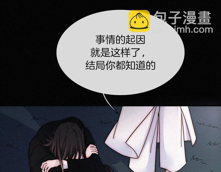 第104夜 和解69