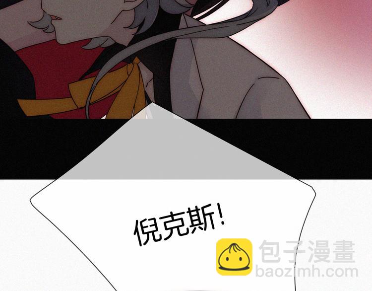 第104夜 和解7