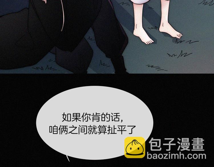 第104夜 和解70