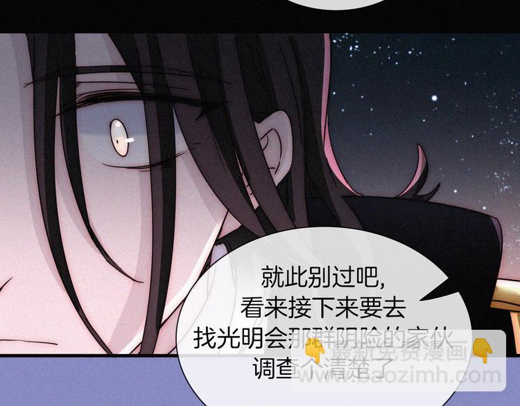 第104夜 和解72