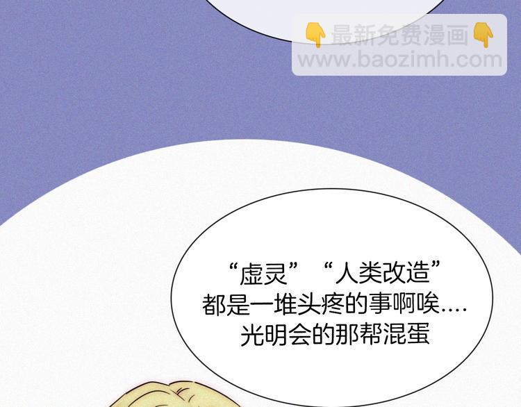 第104夜 和解73