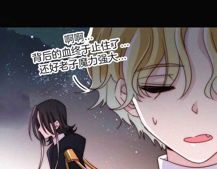 第104夜 和解75