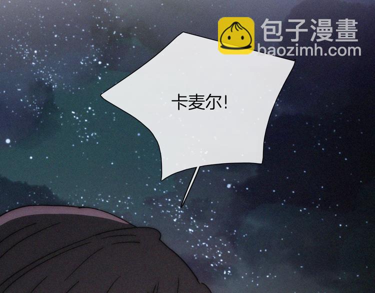 第104夜 和解81