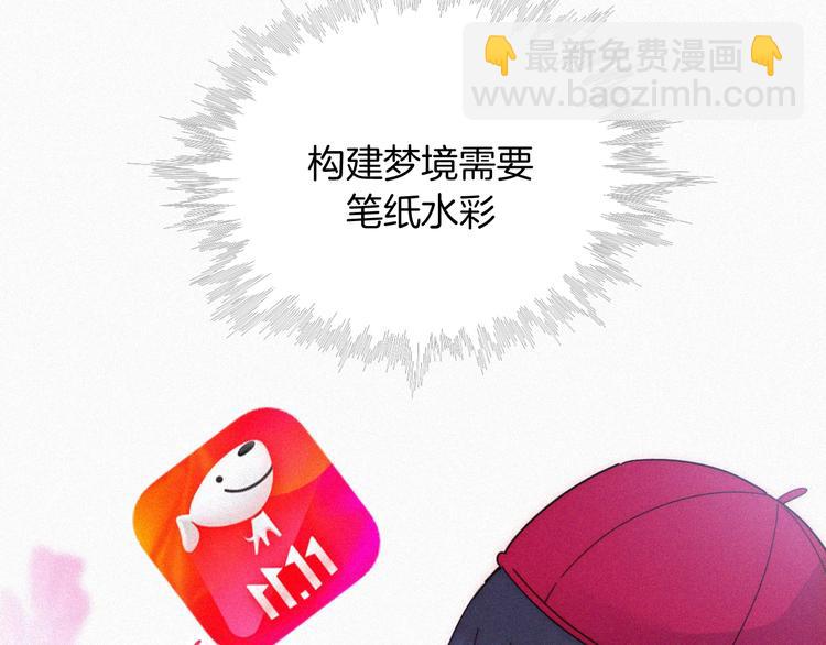 第104夜 和解93