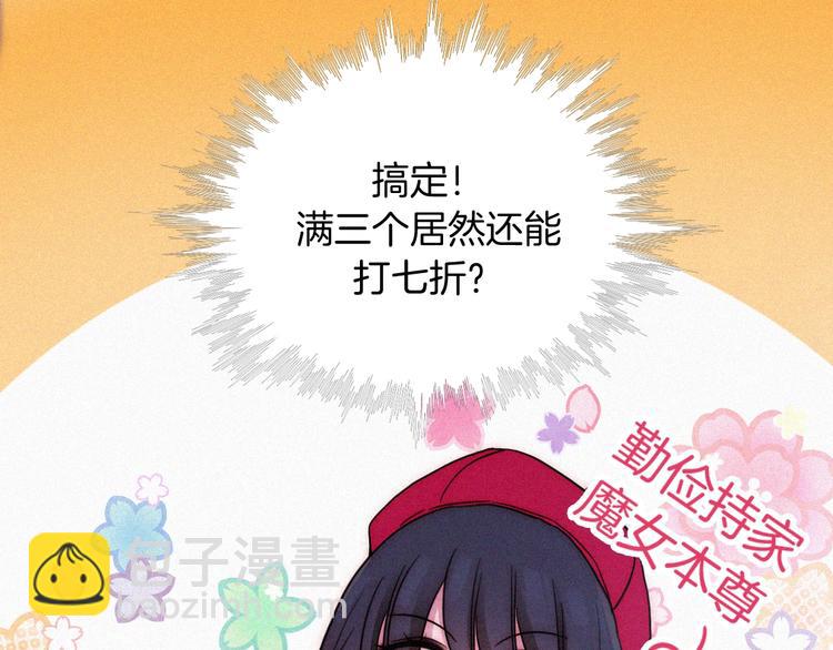 第104夜 和解97