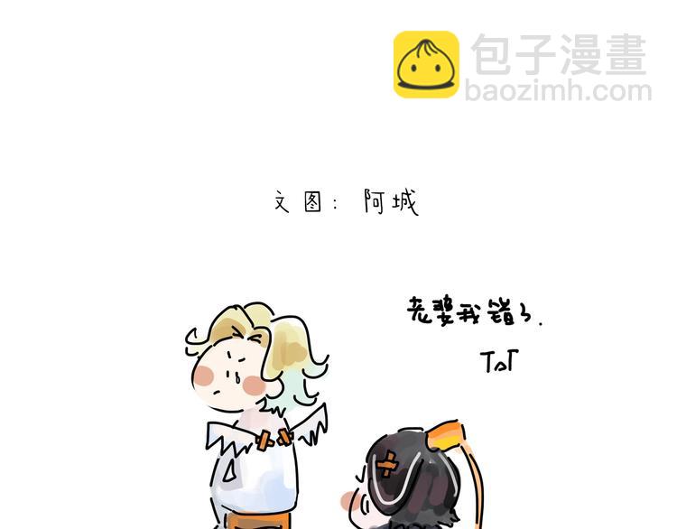 第105夜 留在我身边103