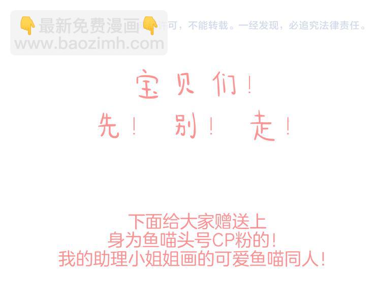 第105夜 留在我身边106