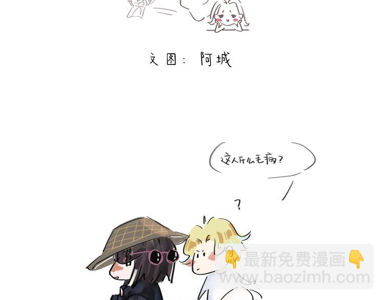 第105夜 留在我身边111