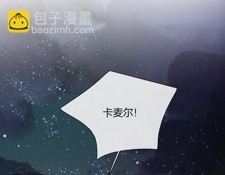 第105夜 留在我身边2
