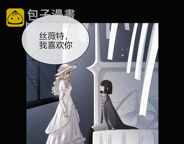 第105夜 留在我身边23