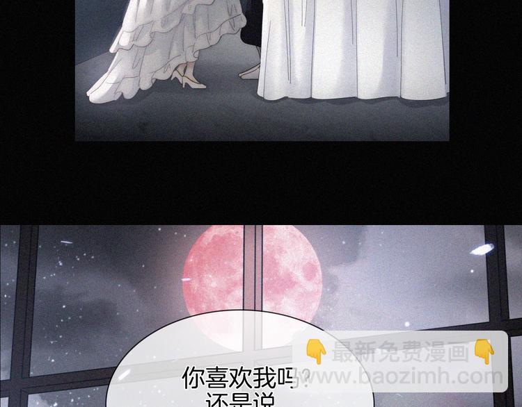第105夜 留在我身边24