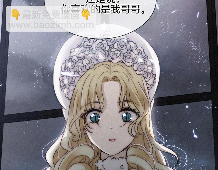 第105夜 留在我身边25