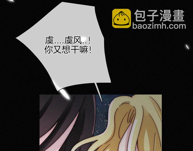 第105夜 留在我身边28