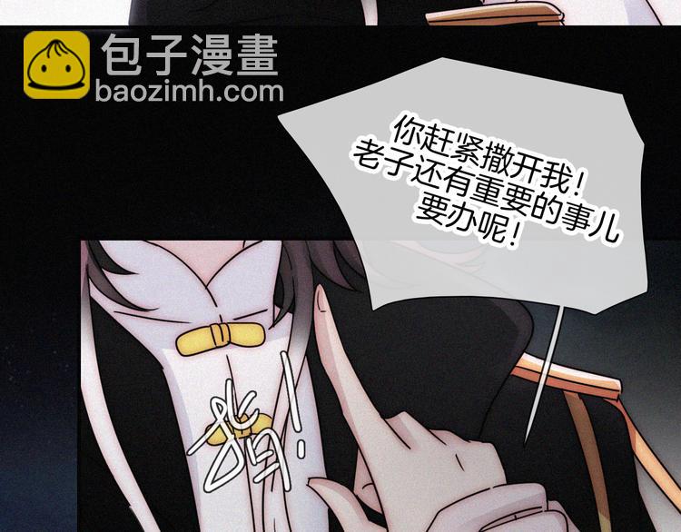 第105夜 留在我身边32