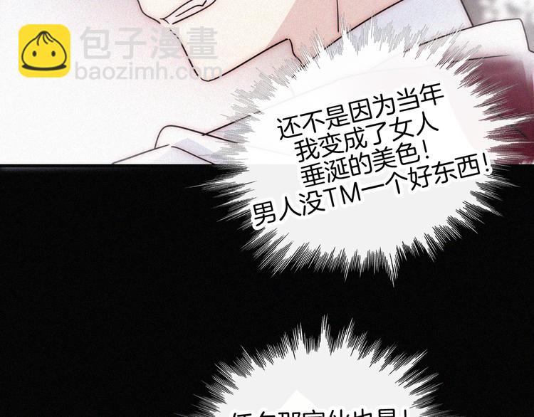 第105夜 留在我身边34