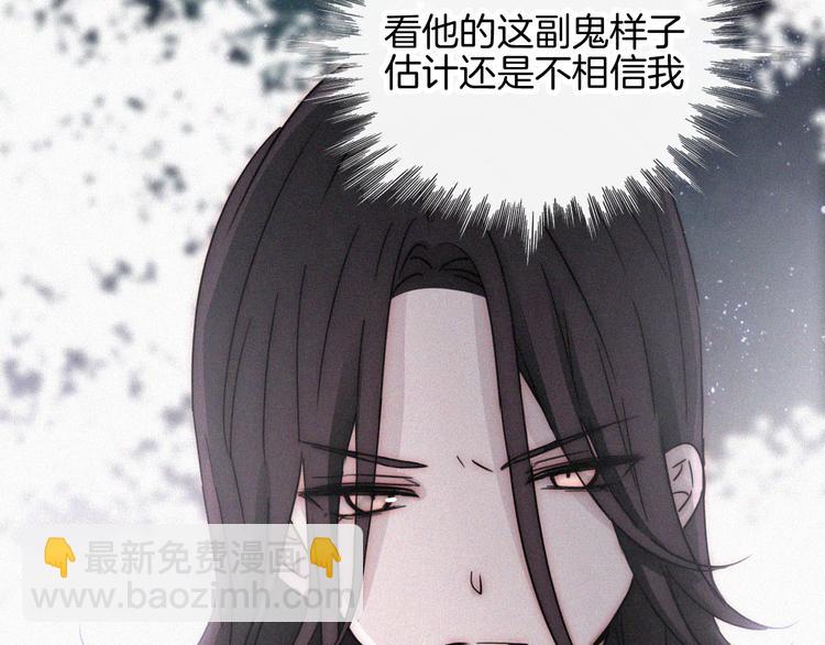 第105夜 留在我身边37
