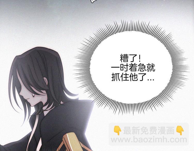 第105夜 留在我身边43