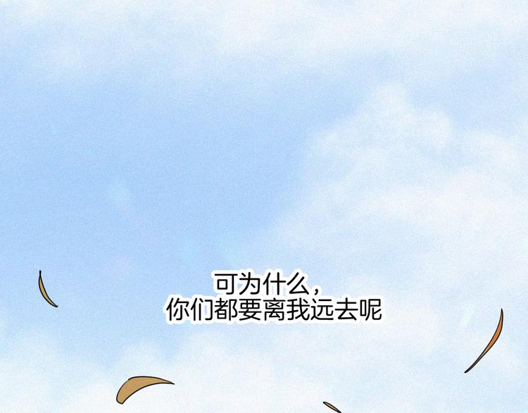 第105夜 留在我身边49