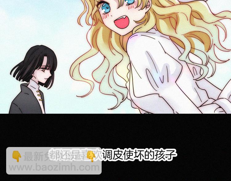 第105夜 留在我身边51