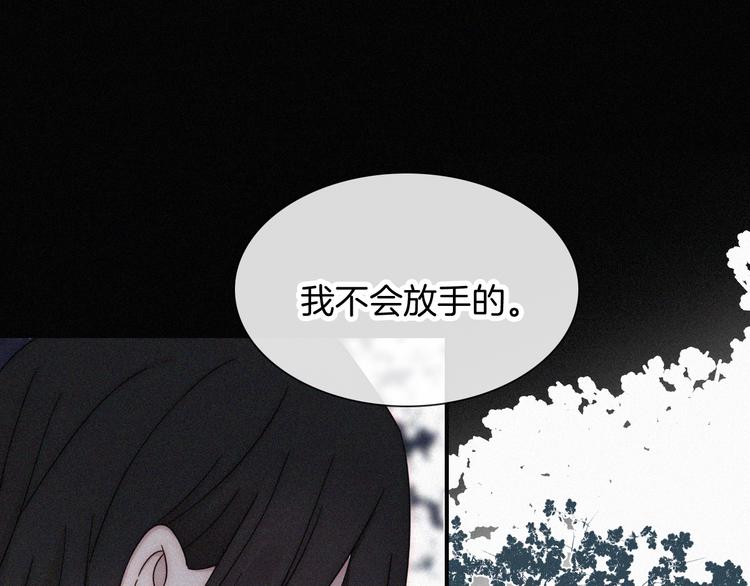 第105夜 留在我身边57