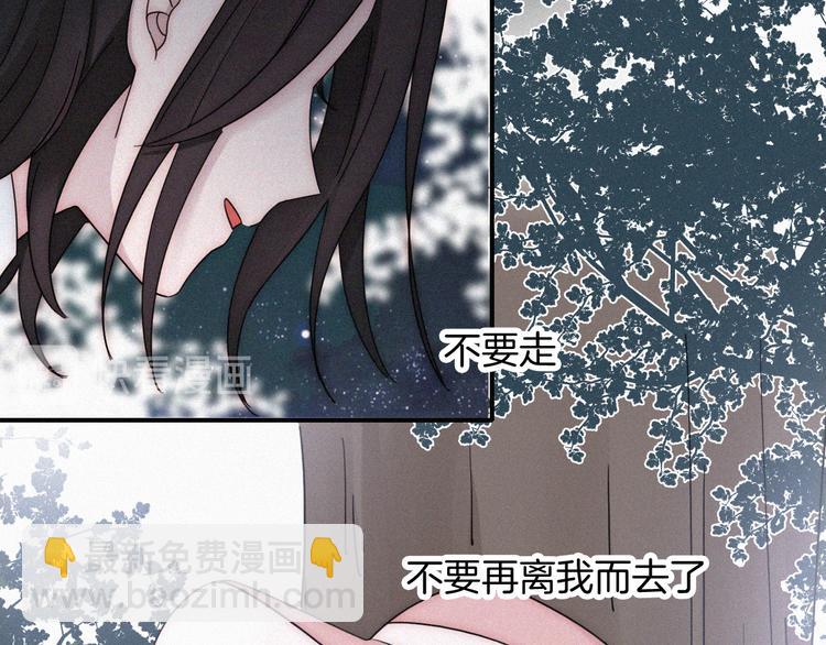 第105夜 留在我身边58