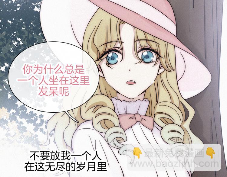 第105夜 留在我身边59