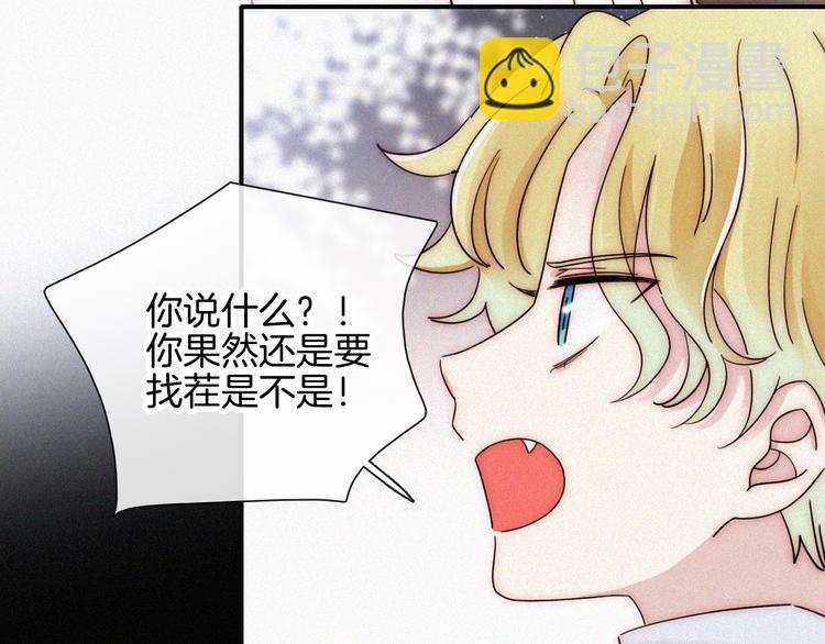 第105夜 留在我身边60