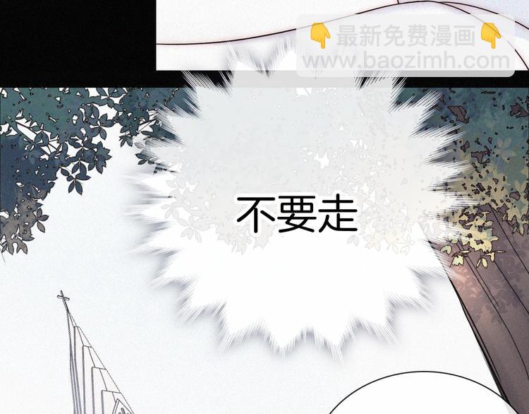 第105夜 留在我身边61